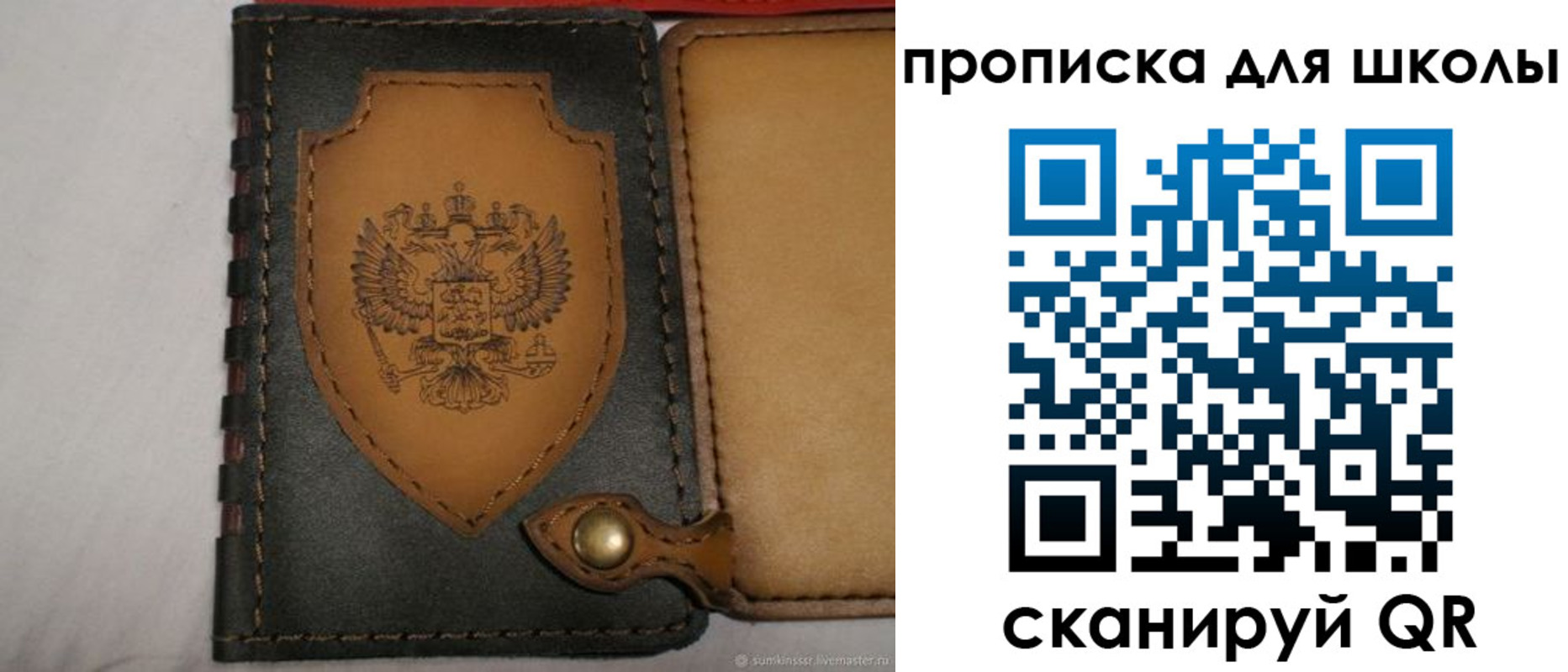 пропишу в квартире в Учалы