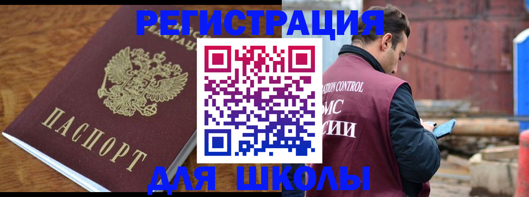 регистрация в Учалы