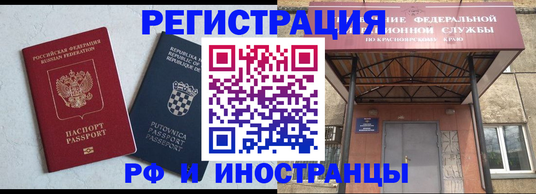 регистрация для дет. сада в Учалы